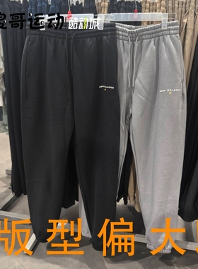 New Balance NB 秋冬款 男子抓绒百搭休闲运动针织长裤 MP51505