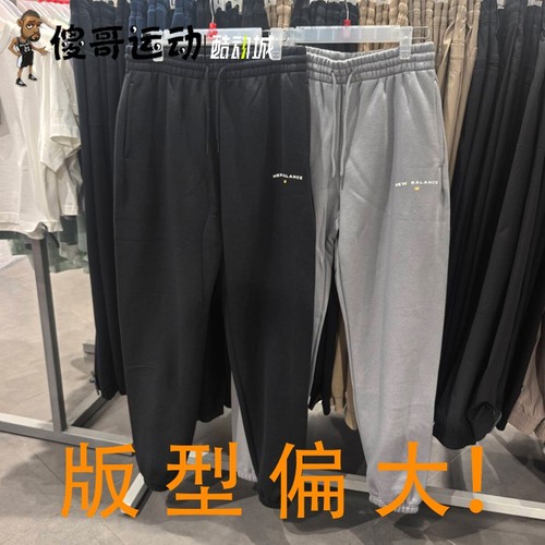 New Balance NB 秋冬款 男子抓绒百搭休闲运动针织长裤 MP51505
