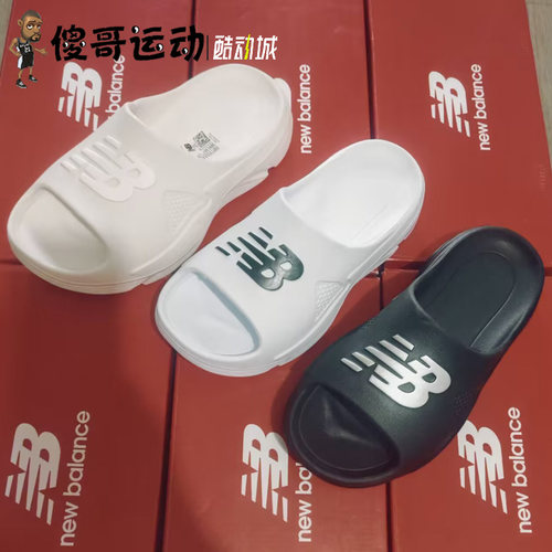 NEW BALANCE NB  男子女子夏季防滑舒适鞋运动拖鞋SWFFCB1 CD1