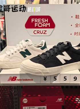 New Balance NB 男女同款舒适百塔防滑耐磨低帮帆布板鞋 BB100CVB