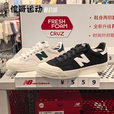 New Balance NB 男女同款舒适百塔防滑耐磨低帮帆布板鞋 BB100CVB