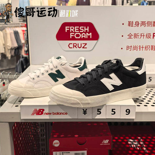 New Balance NB 男女同款舒适百塔防滑耐磨低帮帆布板鞋 BB100CVB