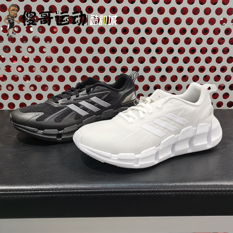 Adidas CLIMACOOL 男子清风系列透气舒适运动跑步鞋GZ0662 GZ0663 运动鞋new 跑步鞋 原图主图