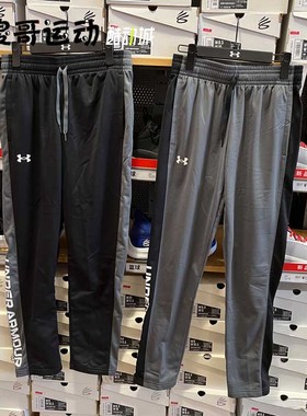 安德玛 UA Brawler男子薄绒保暖训练运动休闲长裤 1366213