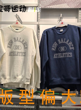 New Balance NB 2024 男子加绒保暖简约舒适百搭运动卫衣 MT43507