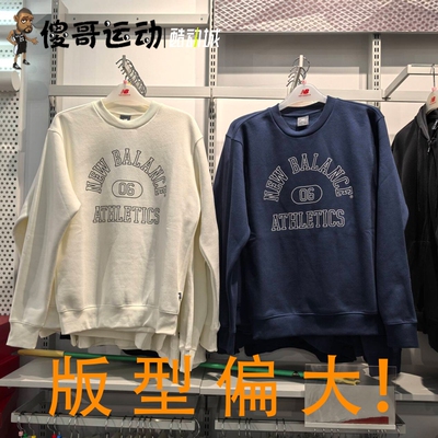 New Balance NB 2024 男子加绒保暖简约舒适百搭运动卫衣 MT43507