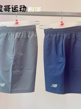 New Balance NB 男子运动训练舒适梭织速干跑步短裤 MS41234