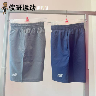 New Balance NB 男子运动训练舒适梭织速干跑步短裤 MS41234