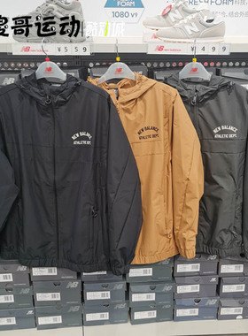 NEW BALANCE/NB男子24年春新款休闲拉链连帽梭织夹克外套AMJ41303