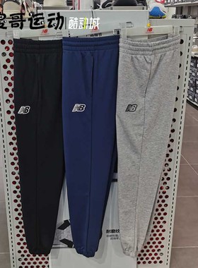 New Balance NB 男子舒适百搭休闲运动针织长裤 -MP33527