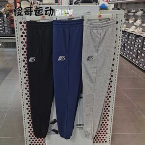 NewBalance男子舒适运动长裤