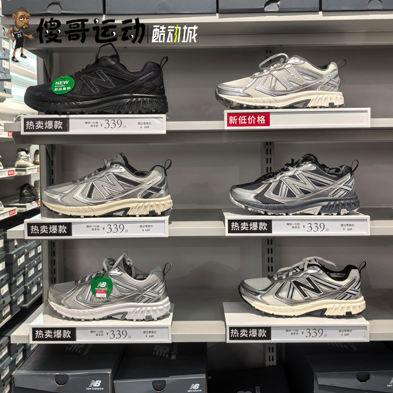 NB New Balance 男鞋女鞋休闲复古缓震跑鞋老爹鞋运动鞋 MT410BG5