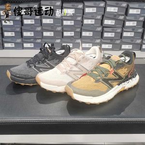 NewBalance男女同款跑步鞋