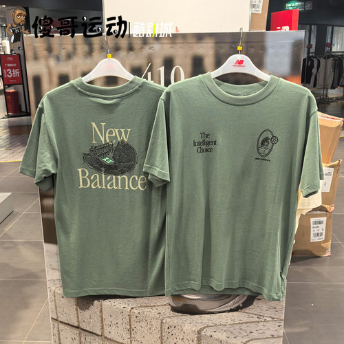 NEW BALANCE/NB 男子夏季圆领休闲运动 纯棉短袖T恤 MT51975DKJ