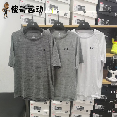 安德玛 UA TECH2.0 男子速干透气健身跑步运动短袖T恤1377843