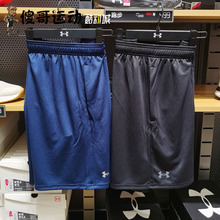 安德玛 Tech UA男子宽松透气休闲跑步健身训练运动短裤1328705