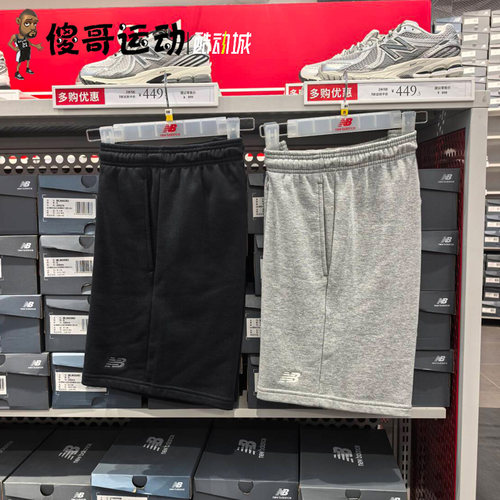 New Balance  NB男装夏季针织舒适百搭潮流运动休闲短裤AMS52315