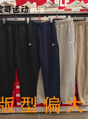 New Balance NB 男子 舒适百搭休闲运动针织长裤 MP41519