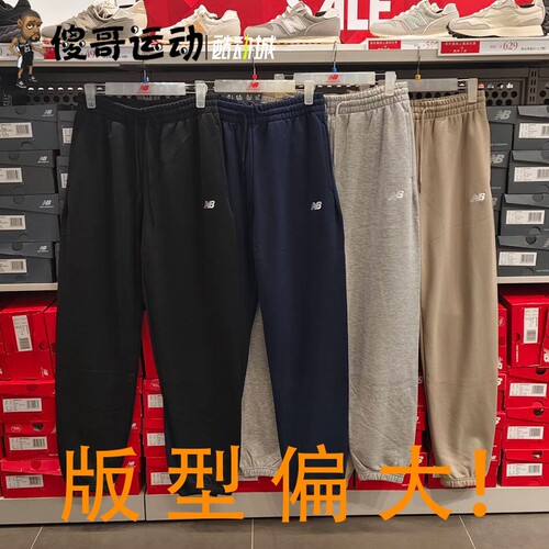 New Balance NB 男子 舒适百搭休闲运动针织长裤 MP41519