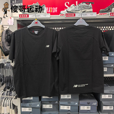 New Balance NB 男子运动休闲舒适透气圆领短袖T恤 NEF23211