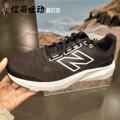 NEW BALANCE NB男鞋轻便舒适缓震运动休闲跑步鞋 M413LK3