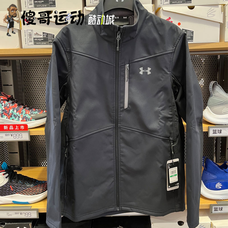 安德玛男子立领运动外套