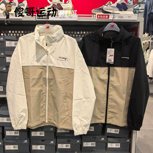 New Balance NB男子立领防风夹克运动休闲连帽梭织外套 NAE11181