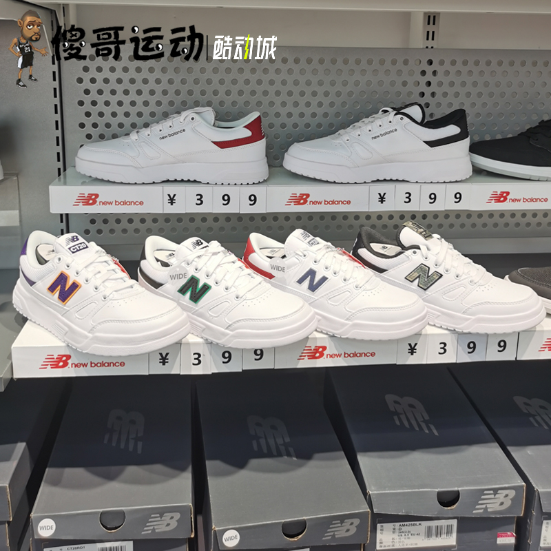 NEWBALANCE情侣小白鞋休闲运动