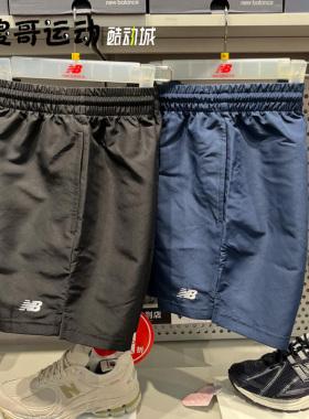 New Balance NB2024春夏新款 男子舒适运动休闲梭织短裤 MS41501