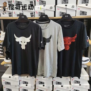 T恤1371214 安德玛UA 男子健身短袖 Rock强森牛头 1361733 Project