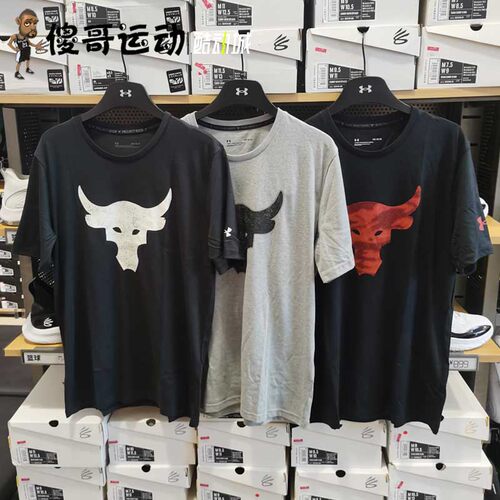 安德玛短袖男子舒适T恤