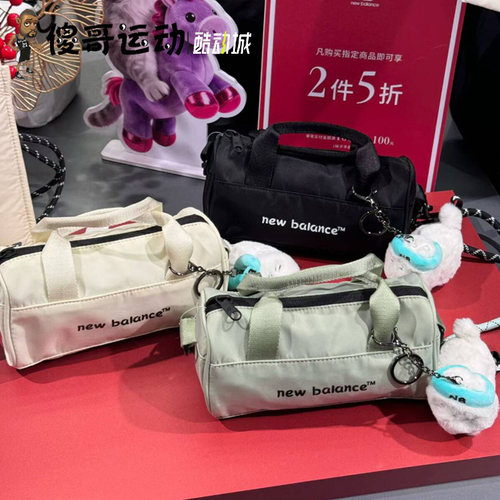 New Balance NB男女通用运动休闲斜跨单肩包 LAB52403-SST-BK-GN