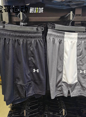 安德玛 UA Baseline 男子训练健身篮球速干透气运动短裤1383389