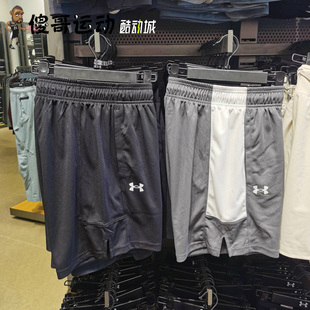 安德玛 UA Baseline 男子训练健身篮球速干透气运动短裤1383389