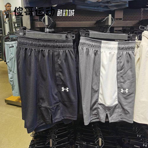 安德玛 UA Baseline 男子训练健身篮球速干透气运动短裤1383389