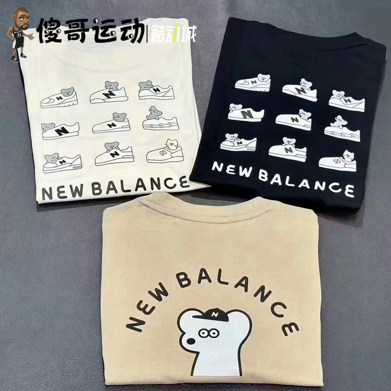 NEWBALANCE短袖男女同款舒适t恤