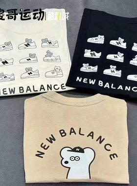 NEWBALANCE短袖男女同款舒适t恤