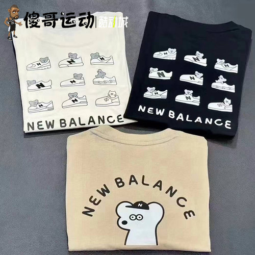 NEWBALANCE短袖男女同款舒适t恤