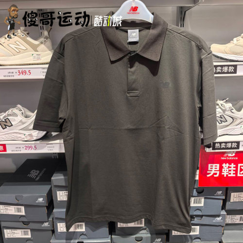 NEW balance/NB 男子运动休闲翻领POLO短袖T恤 NFF29861