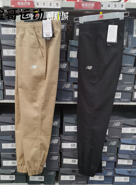 NEW BALANCE NB 男款休闲裤运动工装梭织长裤 AMP33337BK
