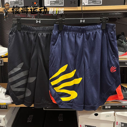安德玛 UA Curry Splash 库里 男子透气篮球速干运动短裤 1370226