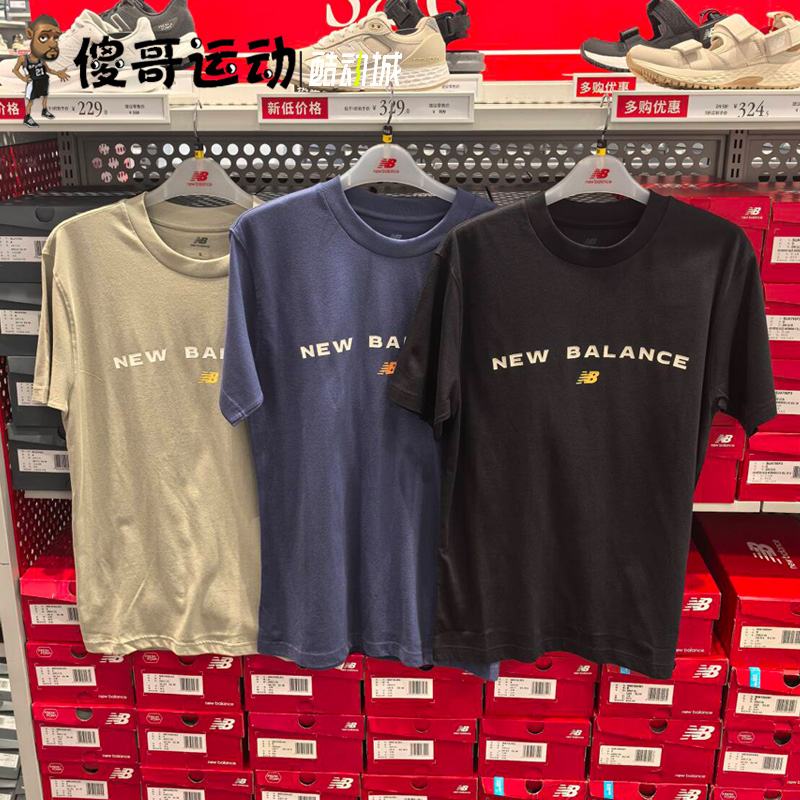 NEW BALANCE  NB 男子运动休闲透气舒适短袖T恤 MT51506