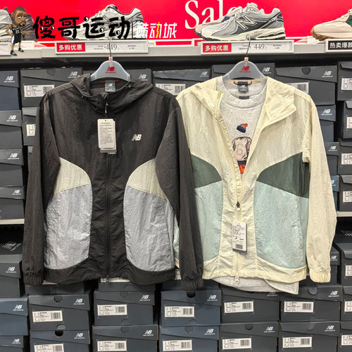 New Balance NB男子户外轻薄运动休闲梭织连帽夹克外套NAF23171