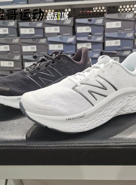 New Balance Fresh Foam Kaiha Road男子减震运动跑步鞋 MKAIRCW1