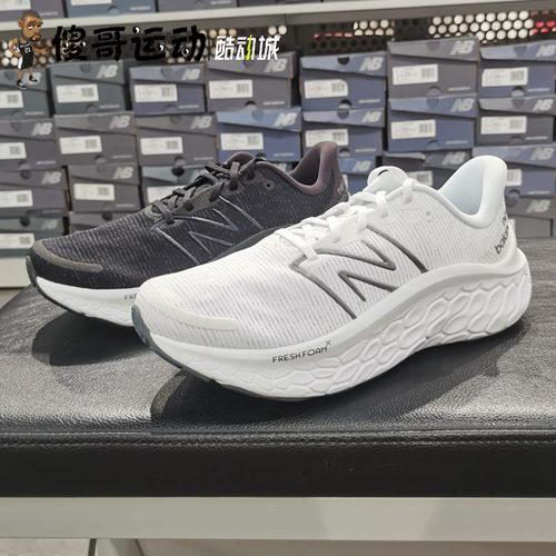 NewBalance男子运动跑步鞋舒适