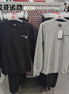 New Balance NB 男款潮流百搭加绒针织圆领运动卫衣套头衫MT03911