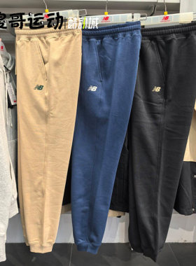 New Balance/NB正品男裤冬款加绒保暖舒适收口长裤男 AMP43370