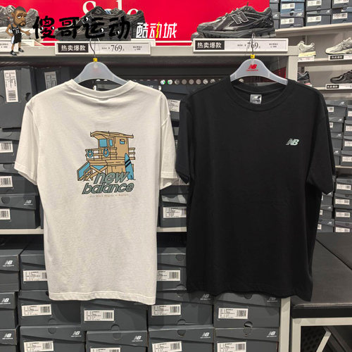New Balance/NB夏季新款 男子纯棉透气运动休闲短袖T恤 AMT52391