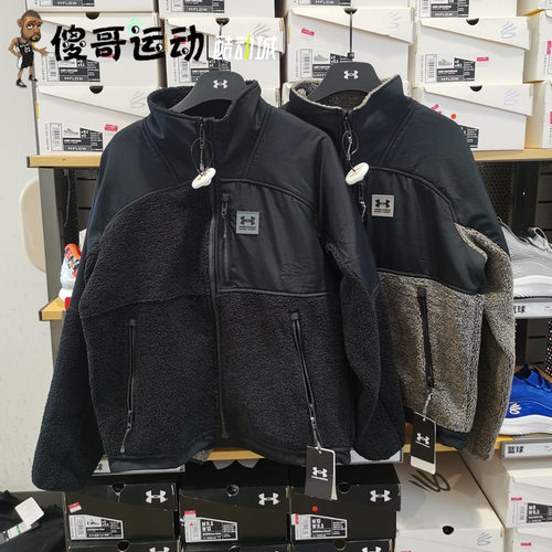 安德玛男子舒适保暖外套