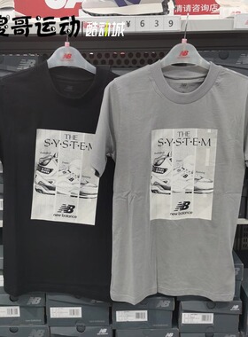 NEW BALANCE NB 2024 新款男子时尚纯棉运动休闲短袖T恤 MT41595